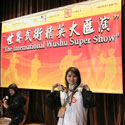 The 5th Hong Kong International Wushu Festival
