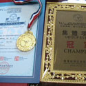 The 6th Hong Kong International Wushu Festival