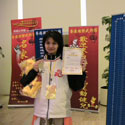 The 7th Hong Kong International Wushu Festival